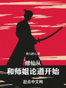 方舟中华大眼翼龙属性