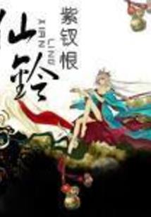 野生动物在线破解版