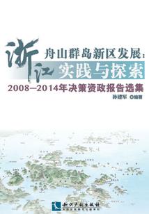 纪念碑谷花园攻略