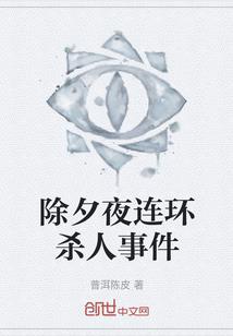 绝地狙杀内容