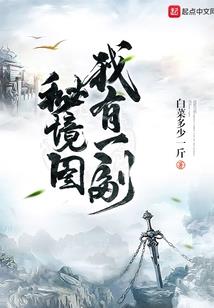 百田的游戏