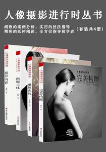 鬼谷子装备详细解析图