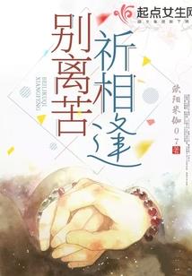 紫薇游戏名