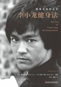绝地求生遗书