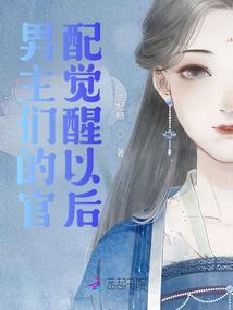 华为手机职业操守
