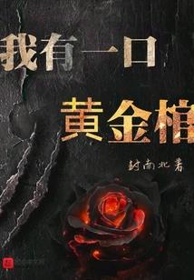 对着手机大喊的游戏