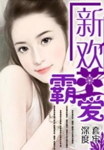 梦幻龙族幽灵套装属性