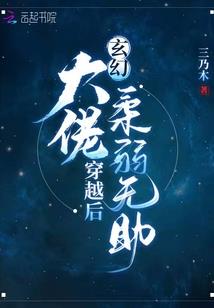 我的世界搭桥