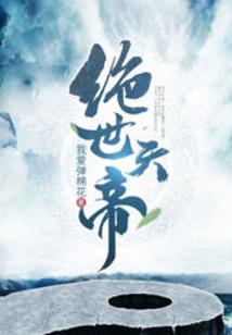 网上买什么装备合适女生