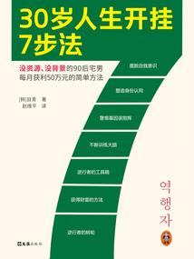 强化危机mod