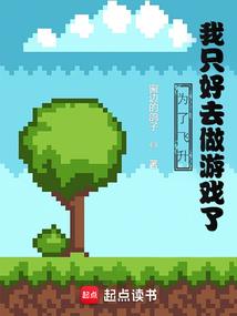 怀旧服附魔属性药剂
