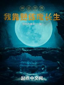 问道手游1级强化属性表