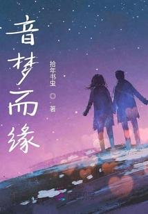 电视ps4设置