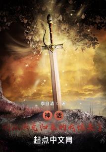 ps4混合教程