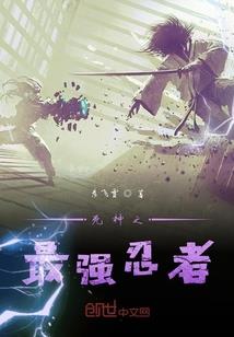 珠海麻辣英雄前山