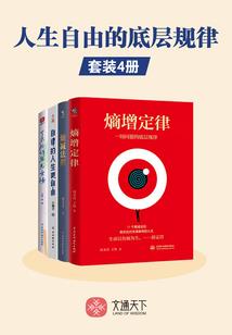 鲁班后期装备怎么选