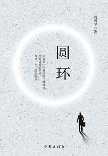 天刀陨星金箱子