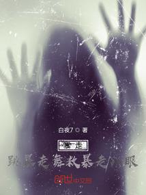 军工后勤装备保障处
