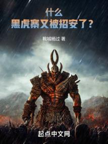 智龙迷城 水英雄