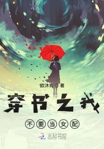 天刀中的天香