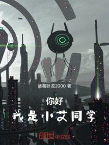 开越野车的游戏