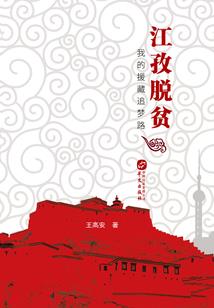 梦幻西游江湖美人
