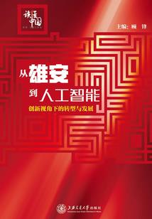 闹哥梦幻西游