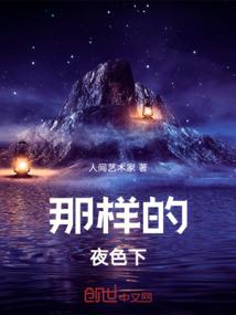 一战沙俄哨兵装备