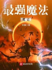 阴阳师游戏第一期
