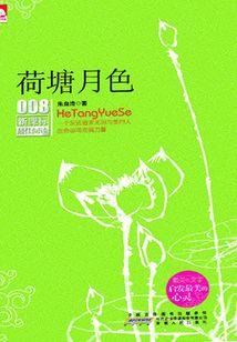 让男人快乐的手游