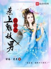 绝地求生 Surprise