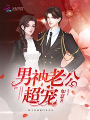 三国装备等级