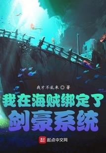 英魂之刃狂徒皮肤