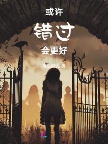 佩佩荒野头像