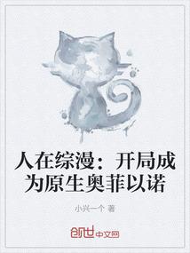 小本解说我的世界求生之路全集