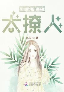 美女直播绝地