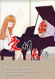 齐齐哈尔北方旅游职业学校
