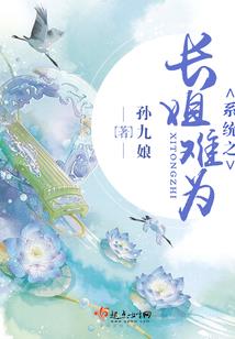 潍坊职业学院3十2