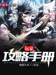 大话西游2男魔攻略