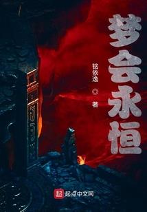 桃花源记手游5开
