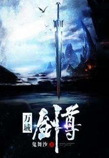 绝地求生搜索电台怎么关
