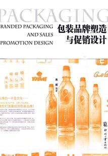 合金装备斩