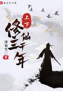 小兵出皮肤