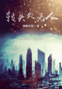 妖刀姬 皮肤bug
