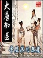陈赫的绝地求生主播是谁