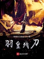 阴阳师摩托头盔