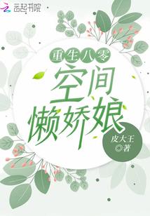 怪物学院我的世界全集中文