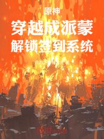 王者荣耀铠技能介绍