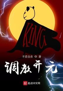 云南荒野哥