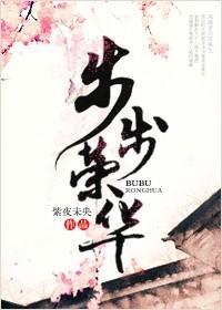 火影传说手游